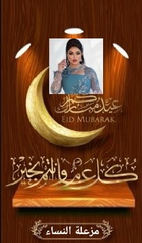 💐🌹مزعله النساء 🖤💛 tweet media