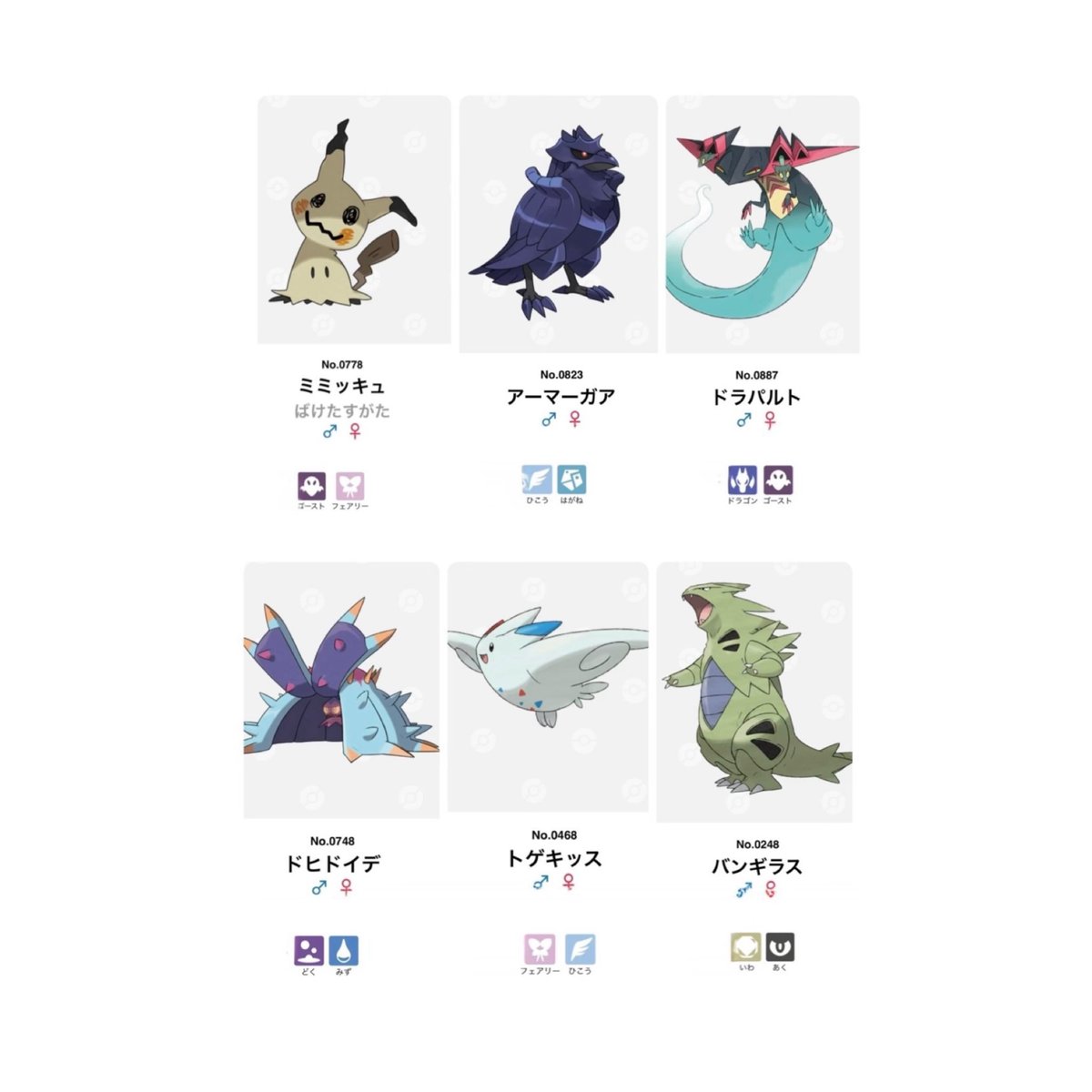 AnimeTrends tweet media