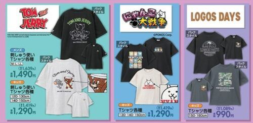 しまむら『トムとジェリー』コラボ！半袖Tシャツが2026年3月20日（金