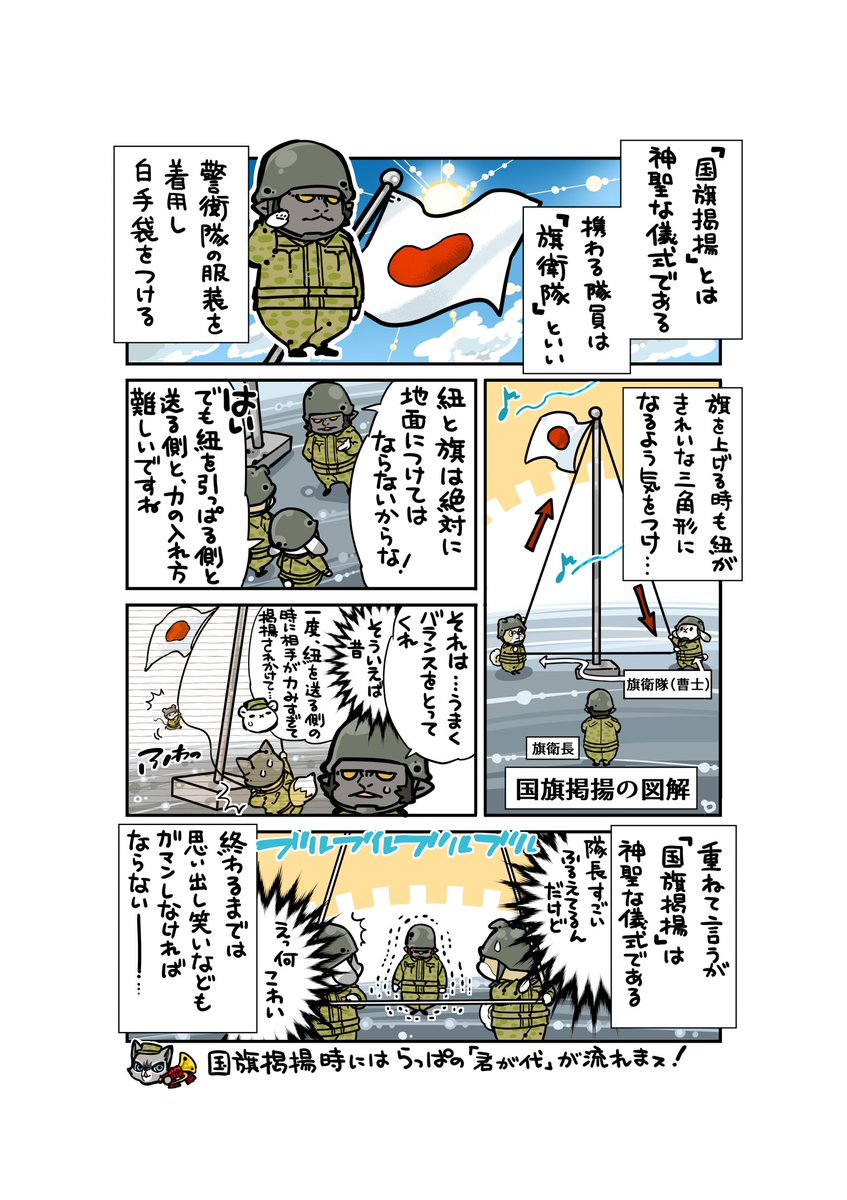 フカキショウコ@あなたが私を手に入れたいのなら連載中 tweet media