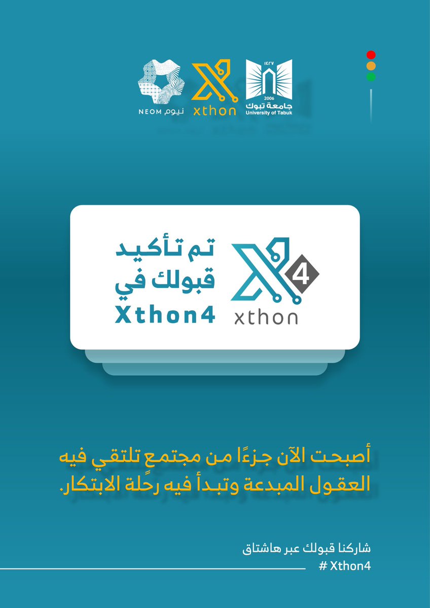 عمادة شؤون الطلاب بجامعة تبوك tweet media