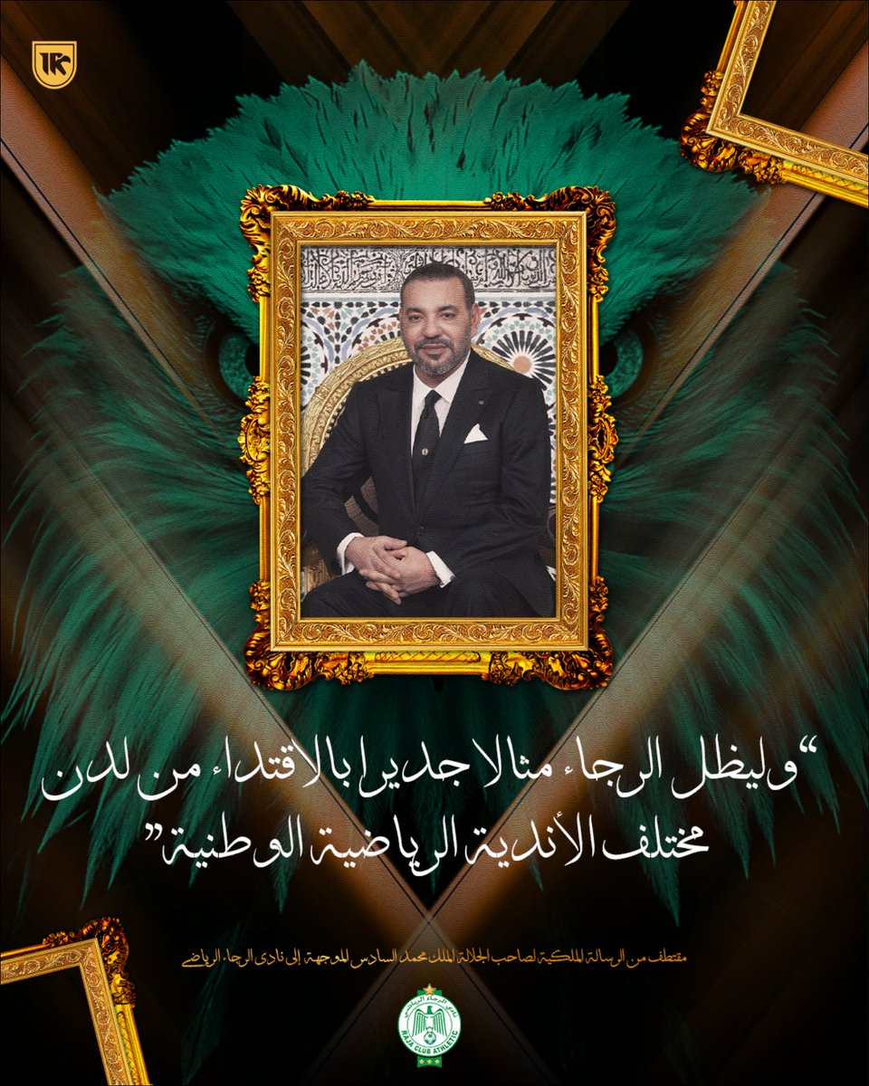 Insider Raja tweet media