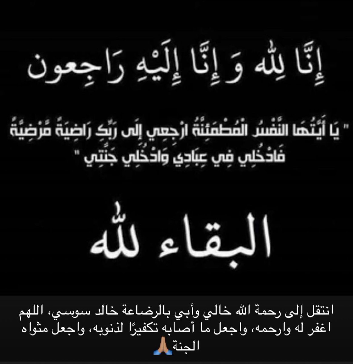 Malikah_FS's tweet photo. https://t.co/nqjusErdBi