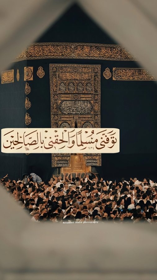 مغفرة tweet media