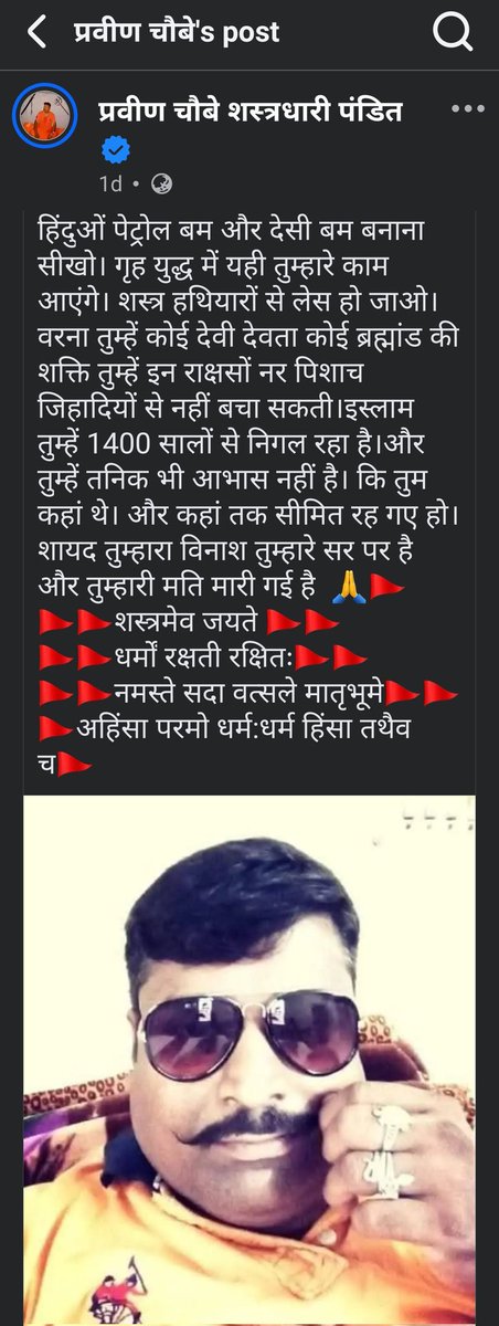 𝔍𝔞𝔳𝔢𝔡 𝔓𝔞𝔱𝔢𝔩 جاوید پٹیل tweet media