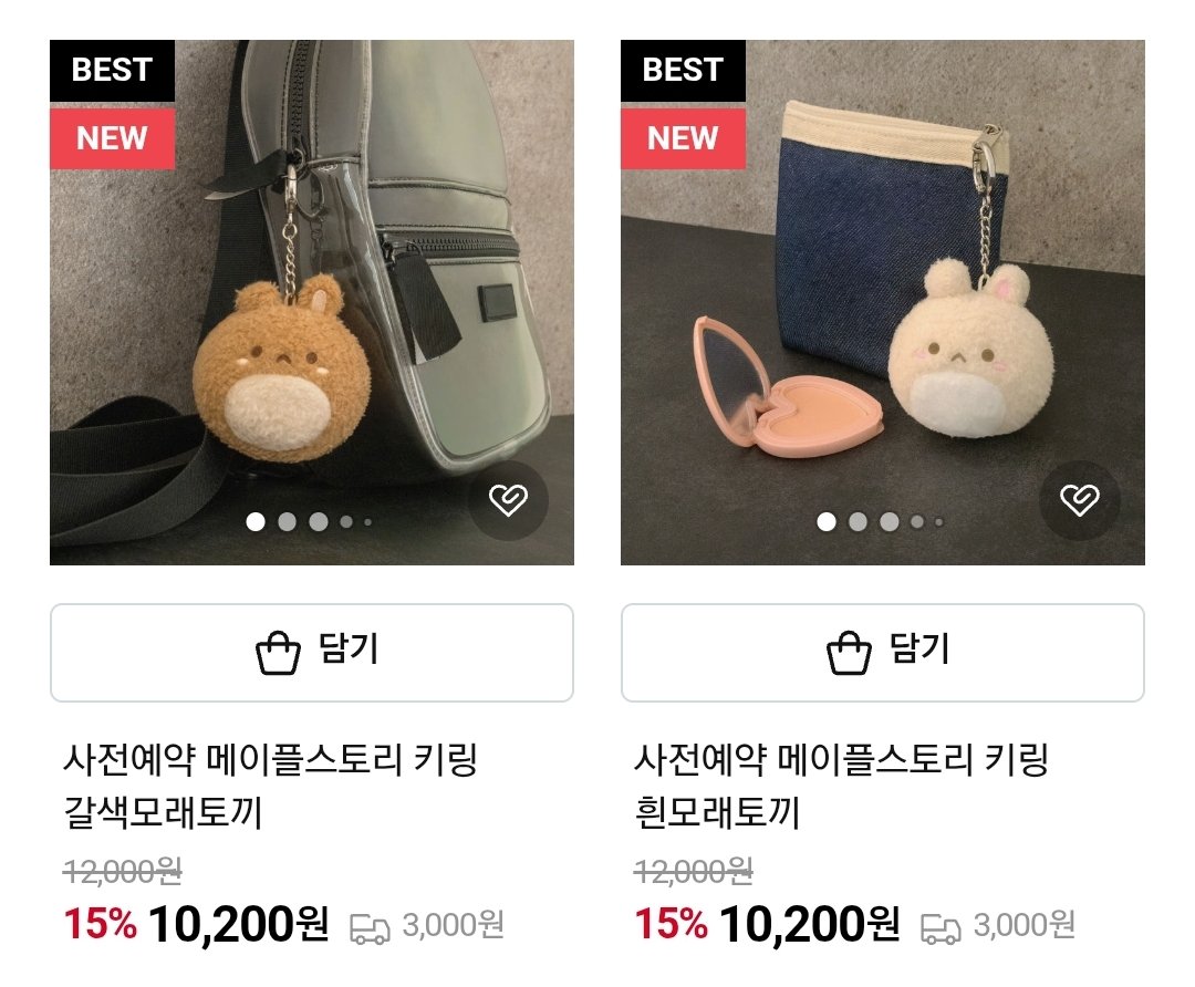 🐈‍⬛🩷 tweet media