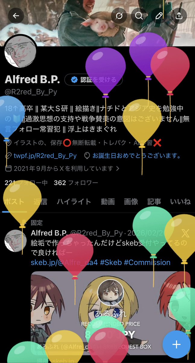 Alfred B.P. tweet media