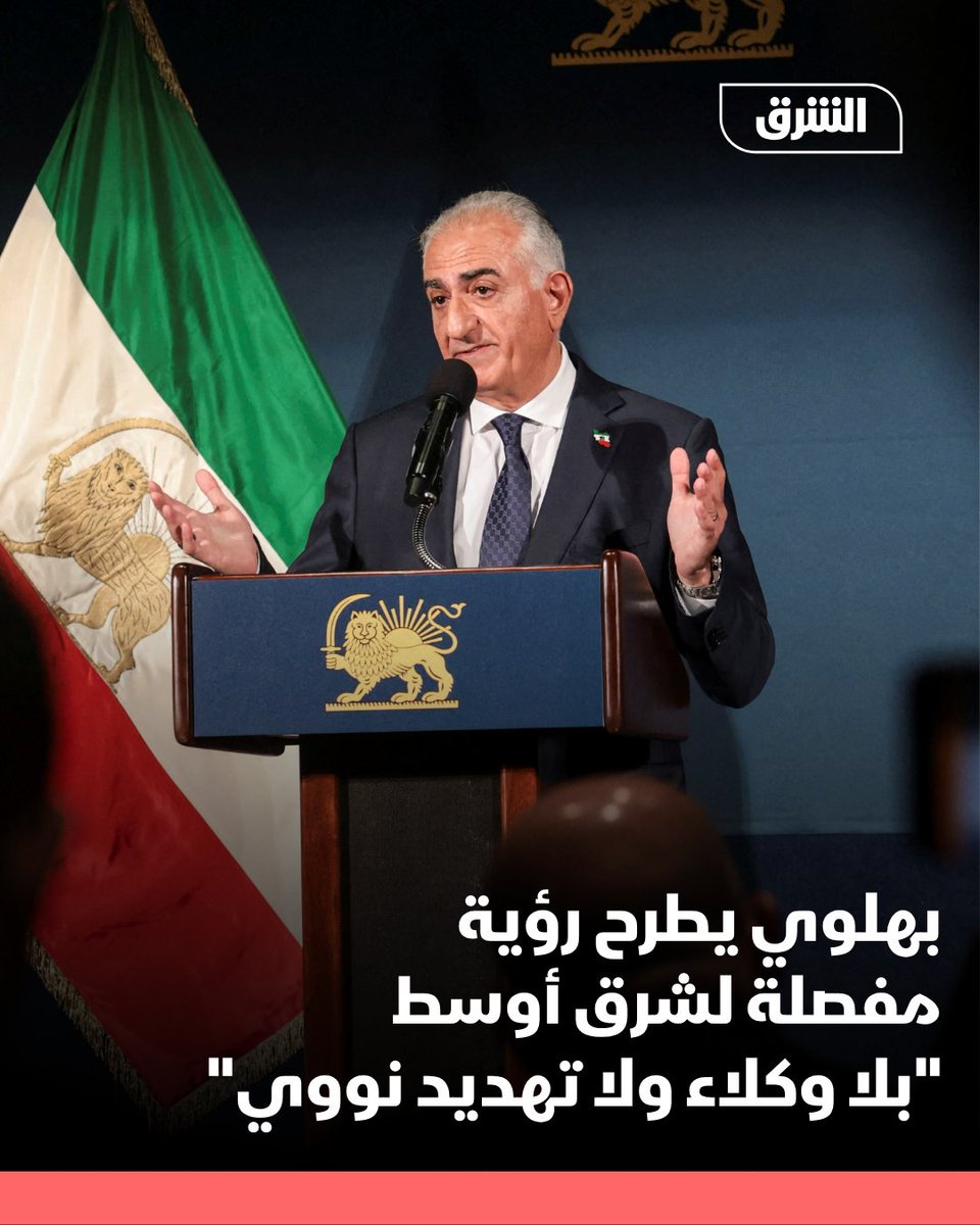 Asharq News الشرق للأخبار tweet media