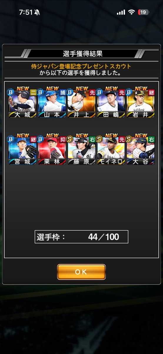 転生リブラ tweet media