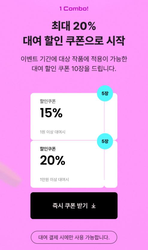 스토린랩 로맨스 tweet media