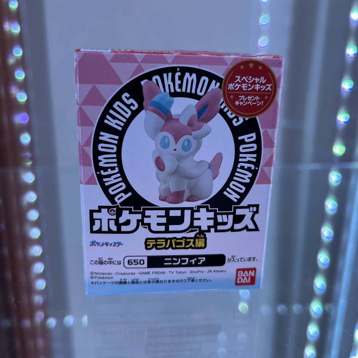 ⚡️Rotom Trainer Lucas⚡️ tweet media