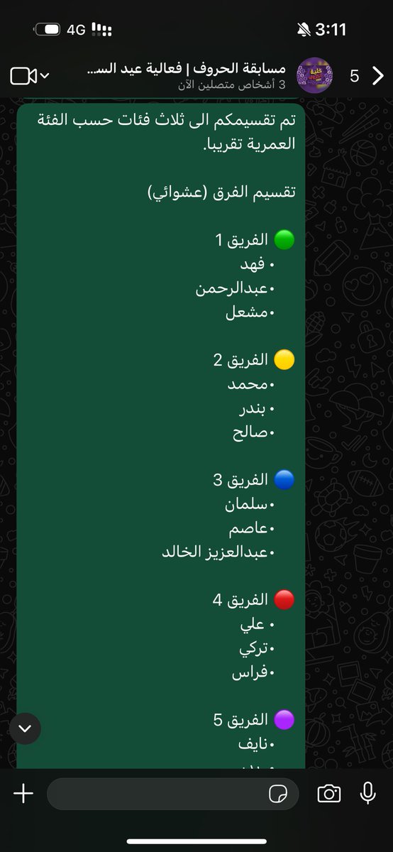 Abdulaziz tweet media