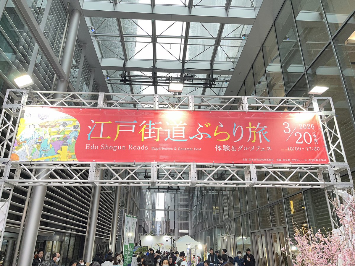 【公式】北本トマトカレー tweet media