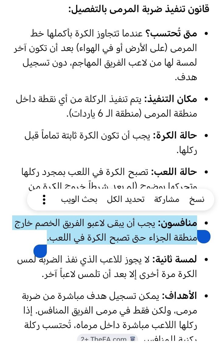 ﮼الملكي ♕ 🇸🇦 tweet media