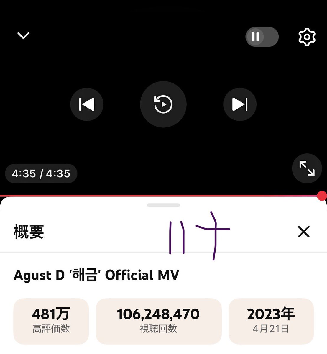 はなはな　ⒶⓇⒾⓇⒶⓃⒼ tweet media