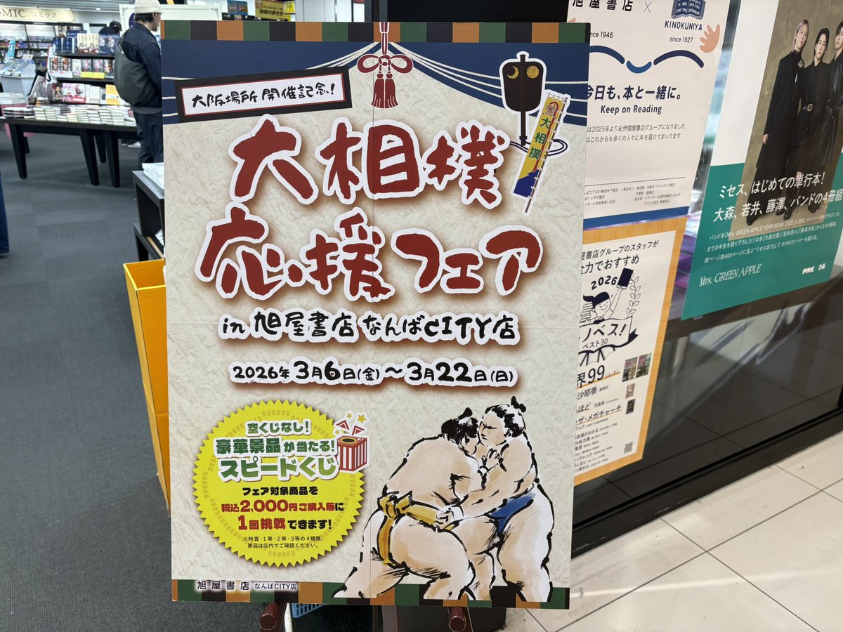 佐々木一郎 tweet media