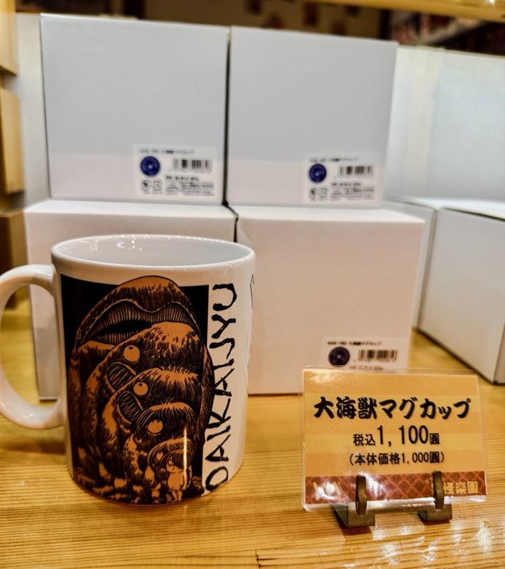 🎉商品のご紹介🎉 ファンに人気の大海獣が迫力満点のイラストで