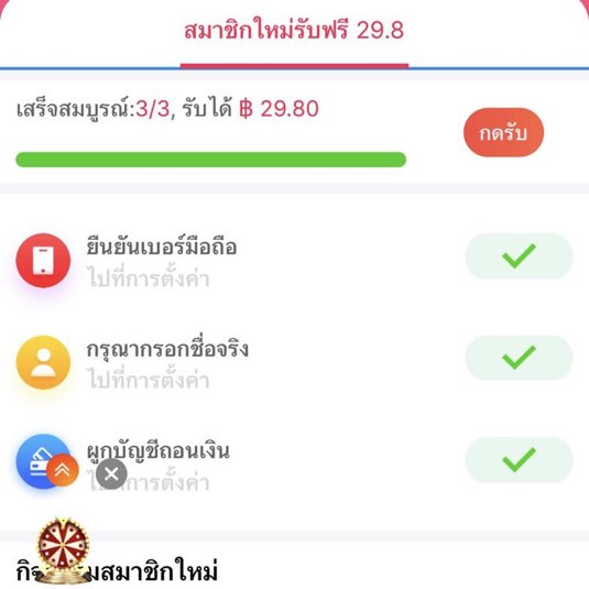 Xlwengg's tweet photo. เครดิตฟรีมาใหม่🏆
ผูกข้อมูลให้ครบ กดรับ

🌈เครดิตฟรี 29.8 !
▪️ถอนสูงสุด 188
https://t.co/J8rB0QxOlX

🌈เครดิตฟรี 27.8 !
▪️ถอนสูงสุด 188
https://t.co/TQsf0ZDmJV

🌈เครดิตฟรี 26.9 !
▪️ถอนสูงสุด 188
https://t.co/LNn8UwvRgO

🌈เครดิตฟรี 27.8 !
▪️ถอนสูงสุด 188
https://t.co/z3GN4rISqP https://t.co/q7ZbQXZKrD