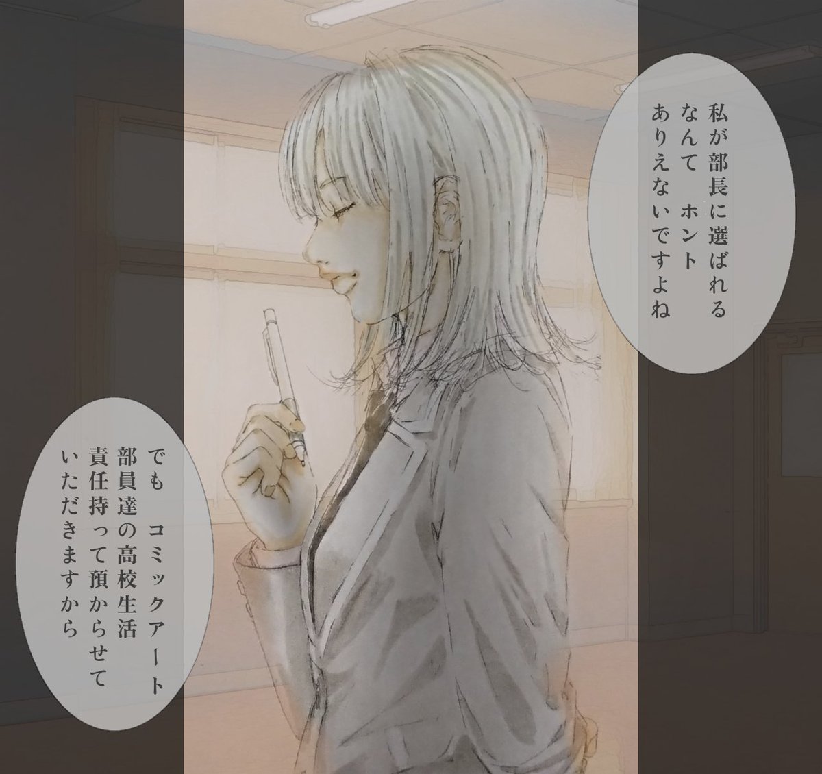 範　サミュエル〈ﾌｪｰｽﾞ02-X〉 tweet media