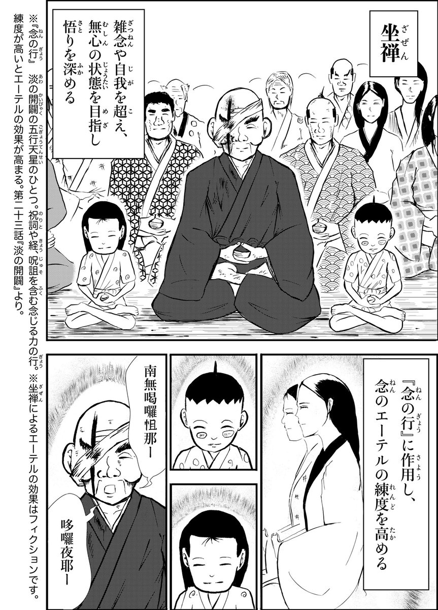 おはようございます👨‍🍳

漫画りりす
第45話背景

『彦左衛門』

関ヶ原の合戦
徳川家康が軍勢を指揮するに使用する
采配の紙を岐阜県美濃市御手洗村の
彦左衛門に申し付けたと伝わります

次回果たして彦左衛門は姿を見せるのか⁉️
いや、既に……⁉️

漫画りりす無料🆓
https://t.co/7zk4qyfphW

#美濃市 