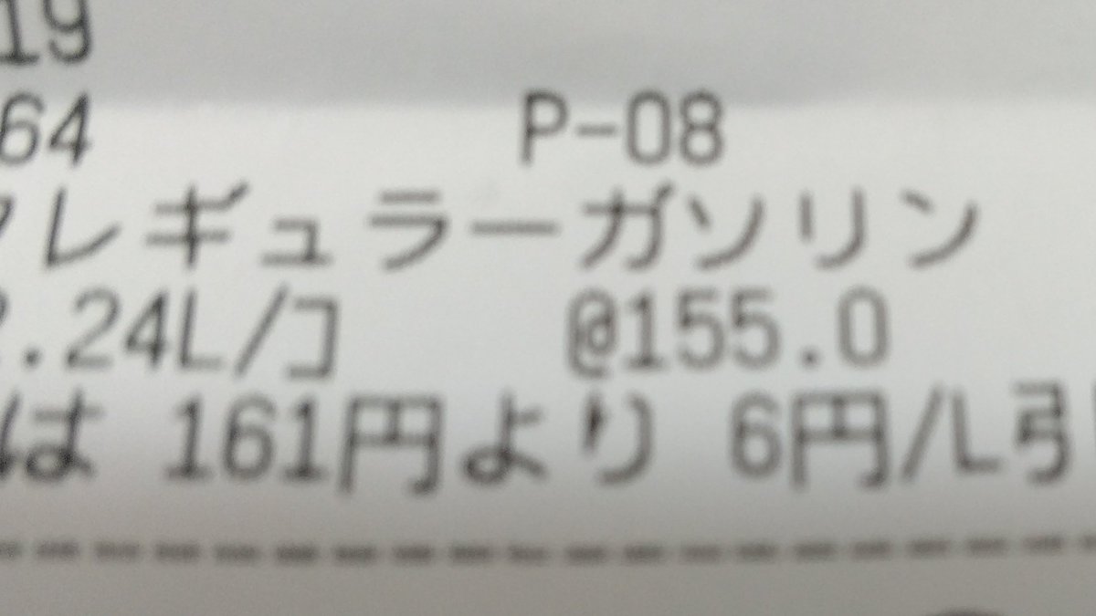 四国支部長 tweet media