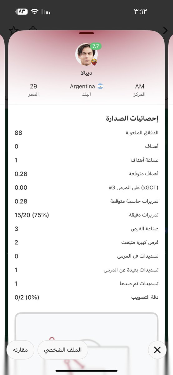 متعب tweet media
