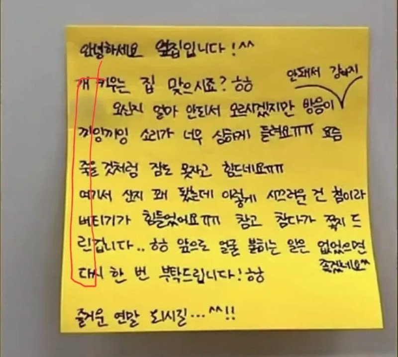 Hinanene tweet media