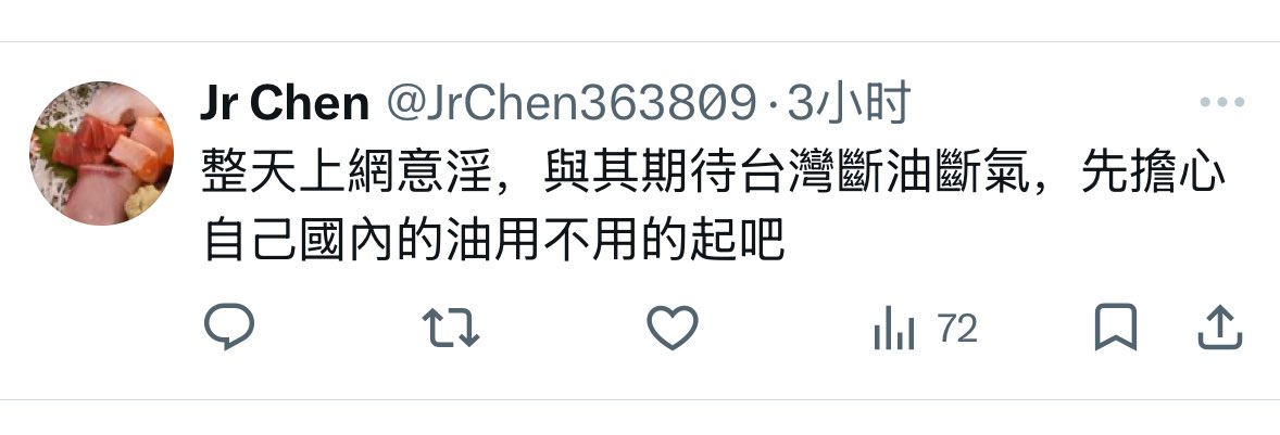 番茄大叔🇨🇳 tweet media