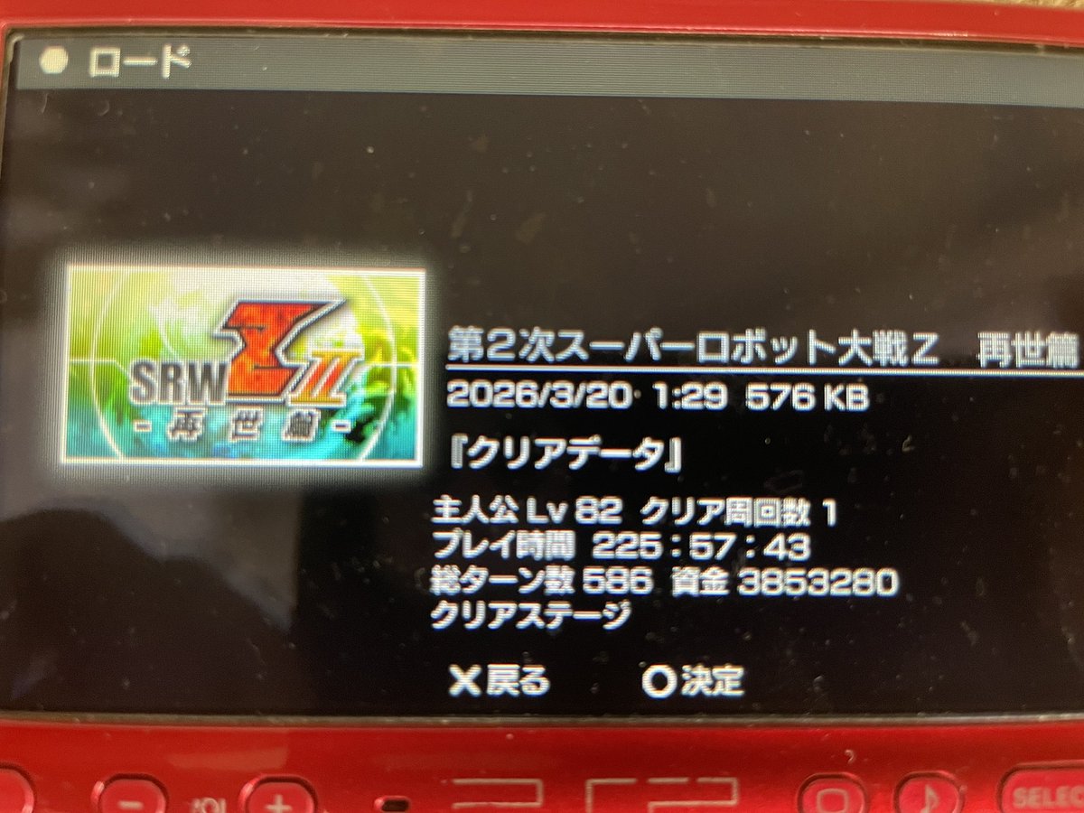 パリイ tweet media