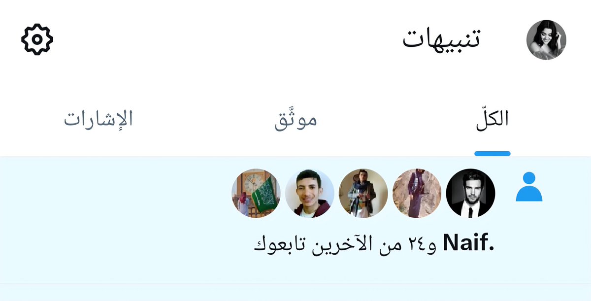 حنان tweet media