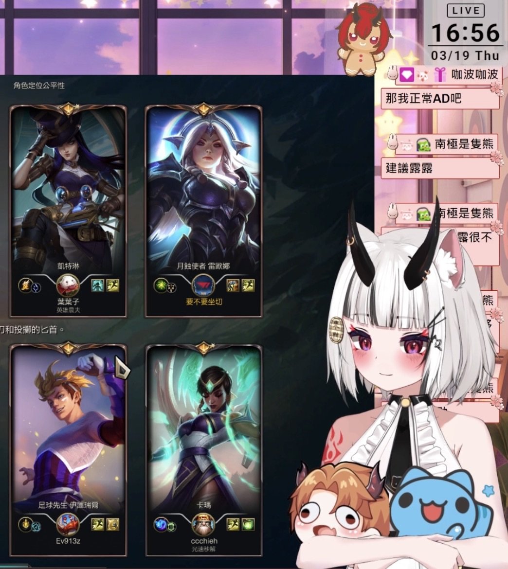 歐嫟Oni 😈 Twitch Vgamer🎮紫勾勾夢想家💜 tweet media