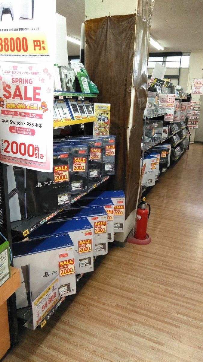 22日までのセール期間中、 中古SW本体と中古PS5本体が表示価格より2000