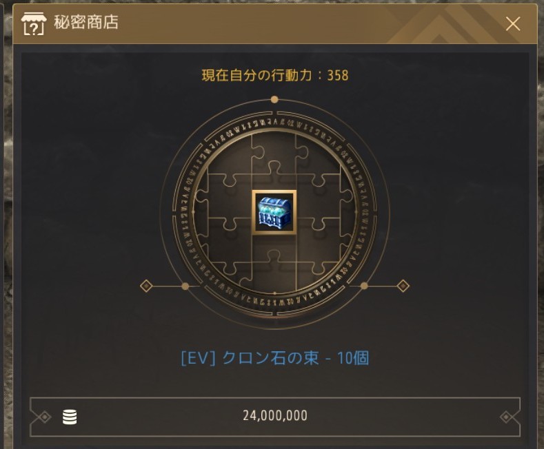 空色厩舎@SS tweet media