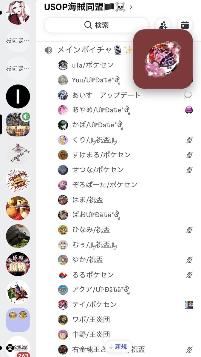 ✠むぅ✠ tweet media