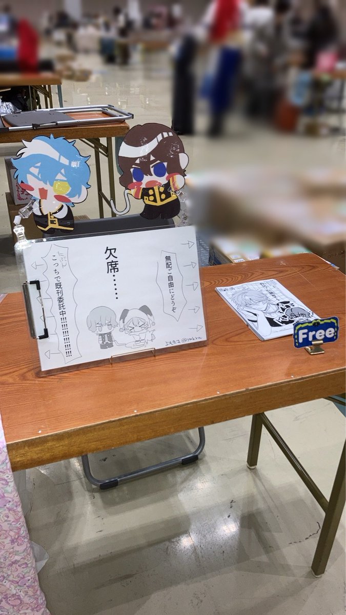 よもきす3/20西4O35a tweet media