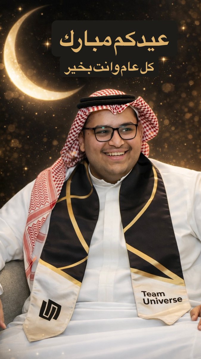 UN | TITMR tweet media