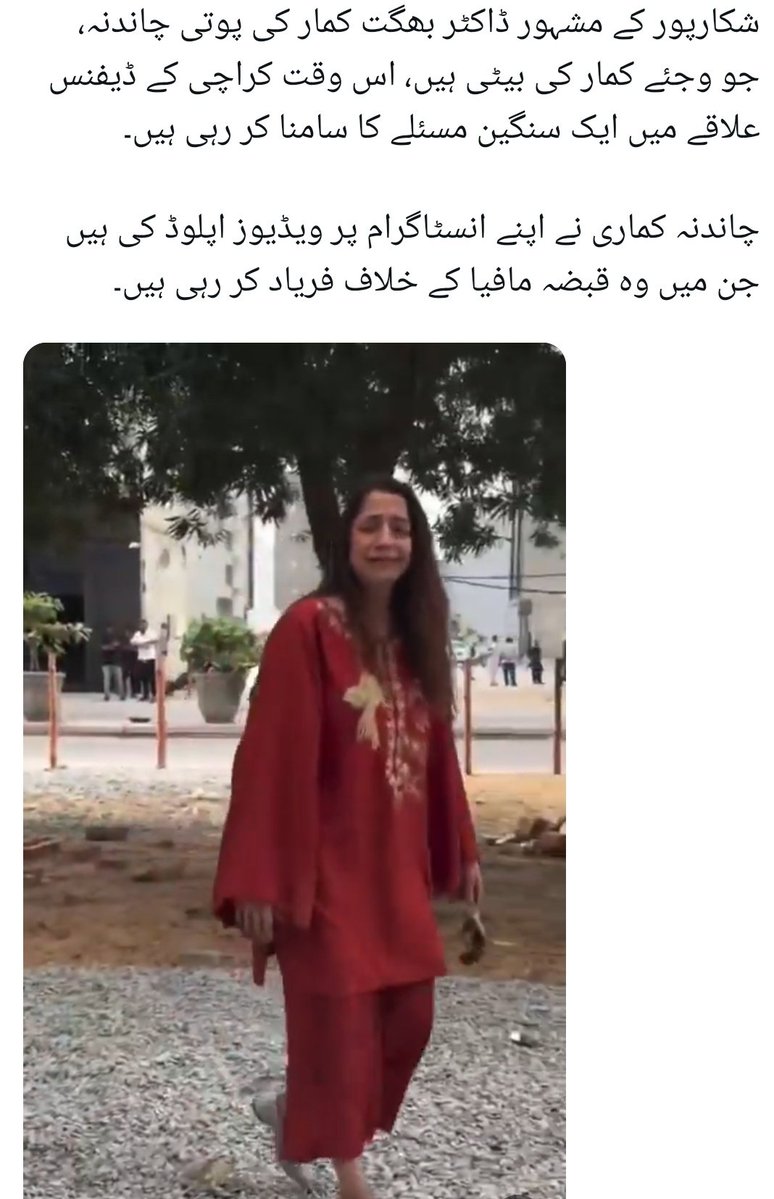 Asef Waheed tweet media