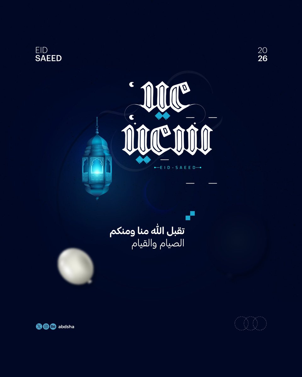 Abdulsalam tweet media