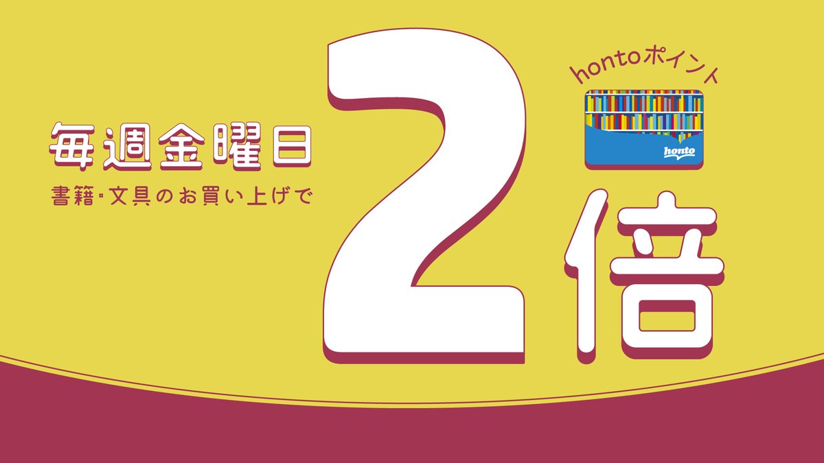 MARUZEN&ジュンク堂書店 札幌店 tweet media