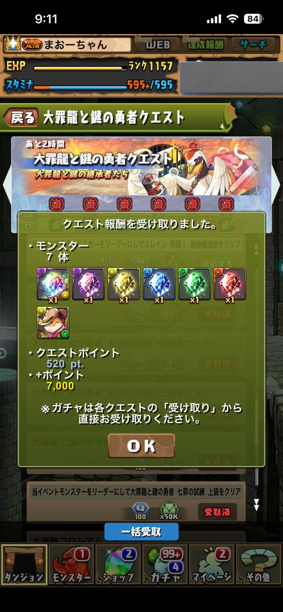 Stella/ステラ tweet media