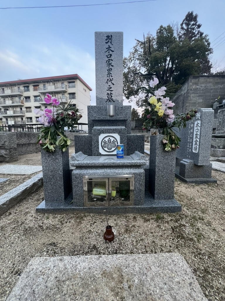 kigch_DBMS's tweet photo. ⑨木口統之墓前、実家に行きたい場合
個別にご案内いたしますので、ご連絡をお願い致します。 https://t.co/Yfl2Rx42mC