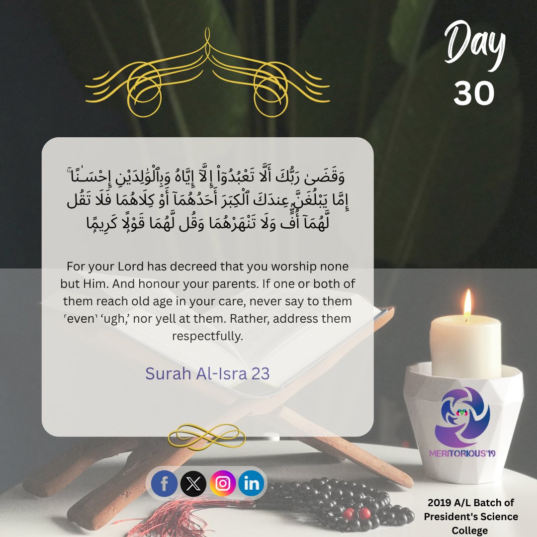 19Meritorious's tweet photo. #Ramadan #Day30 #meritorious19 https://t.co/e9VXhDPBsP