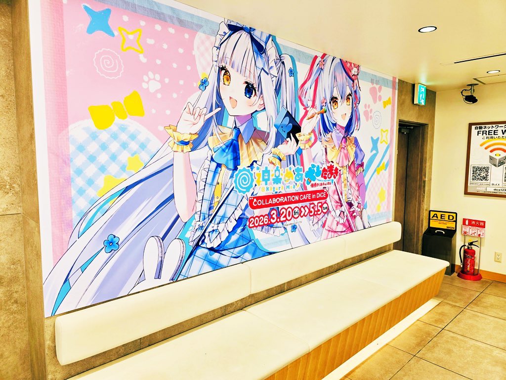 ネットカフェDiCE【公式】 tweet media