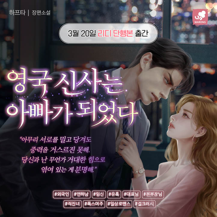 마야마루 로맨스(마롱/말레피카/마르스) tweet media