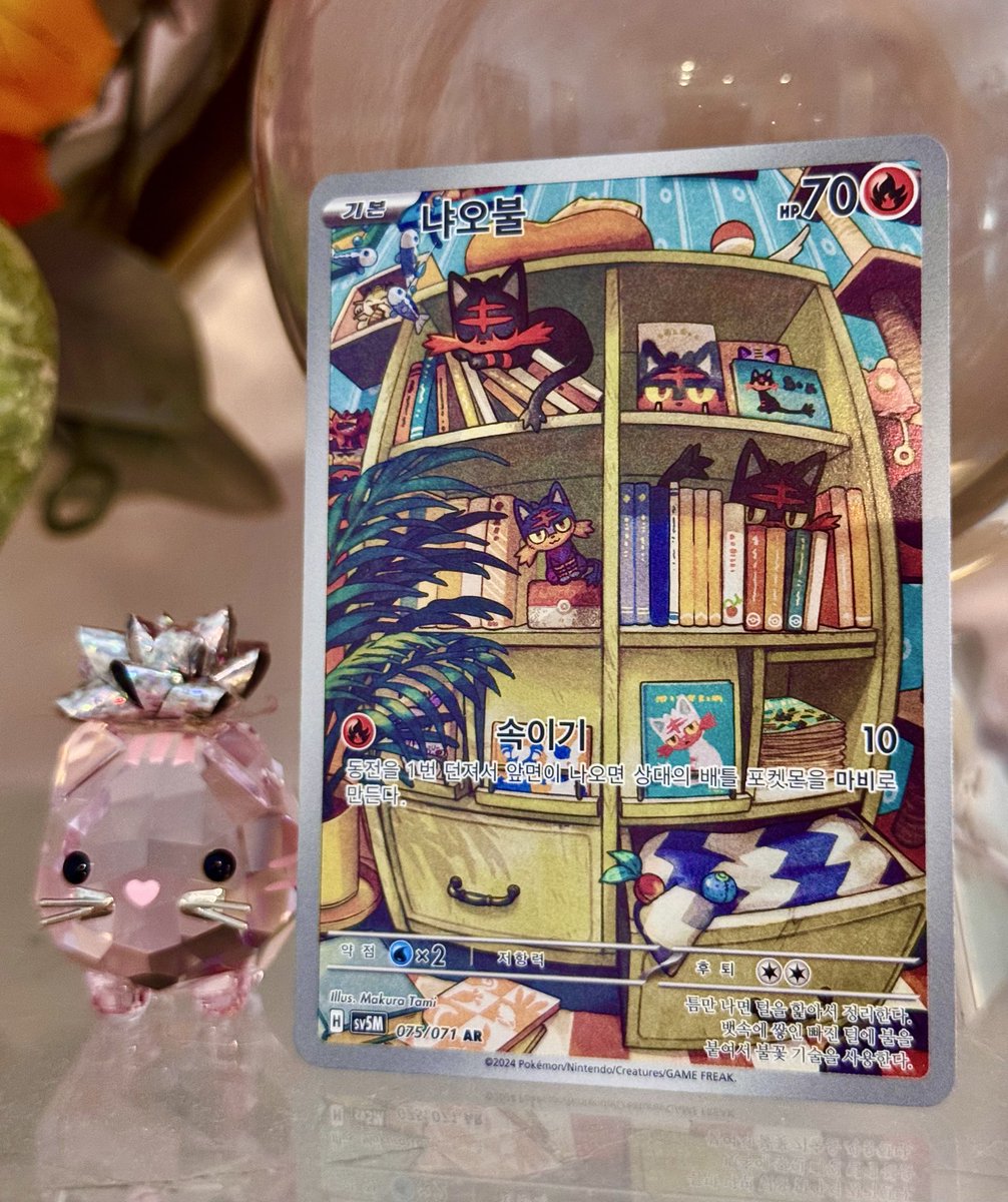 a l e x 🎈 tweet media