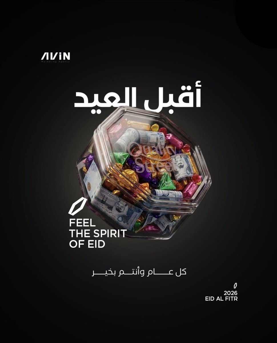 Avinksa's tweet photo. كل عام وانتم بخير
تقبل الله منا ومنكم صالح الأعمال 🌹 https://t.co/NVRr7oxt5s