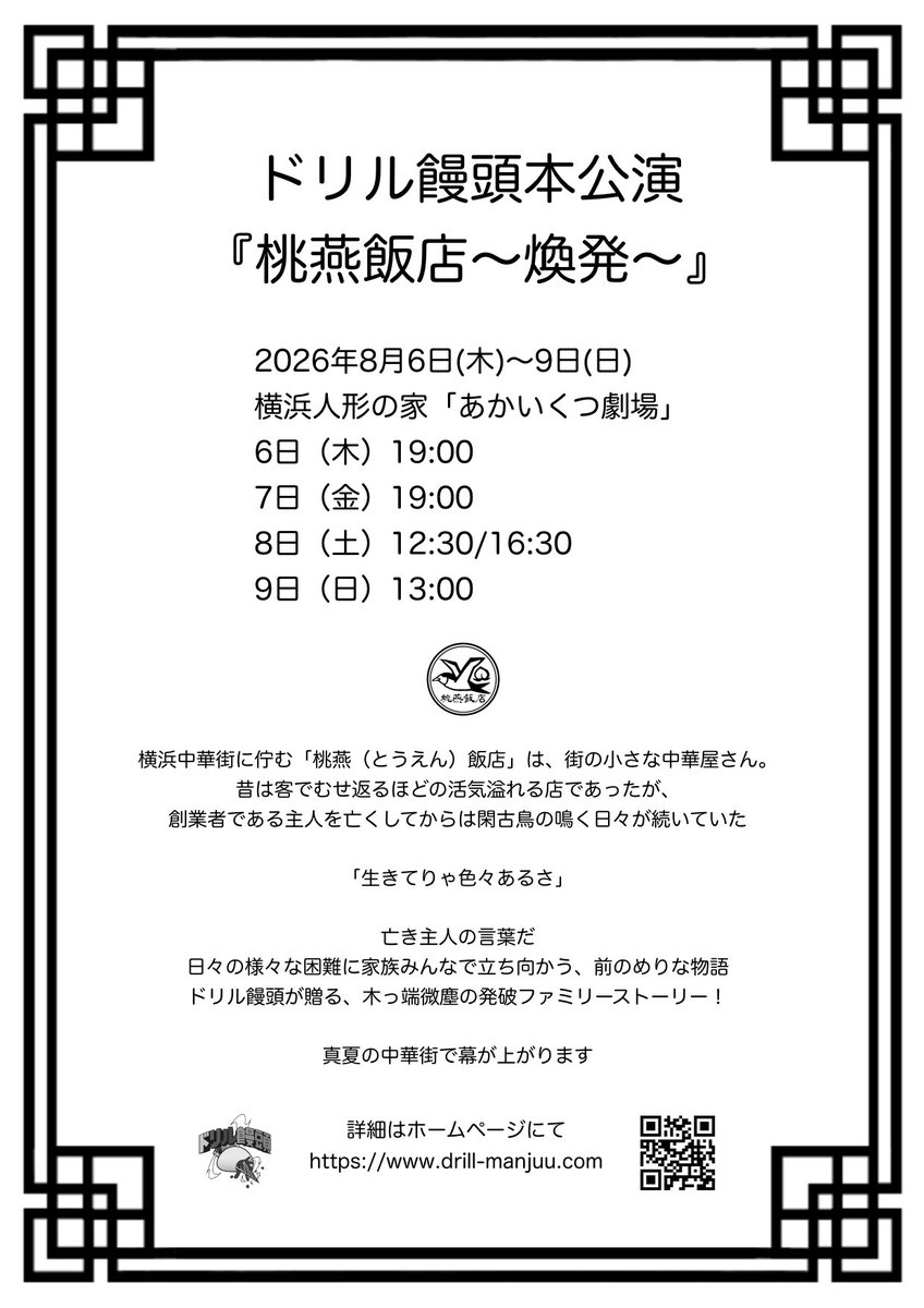 おたすけドリル tweet media