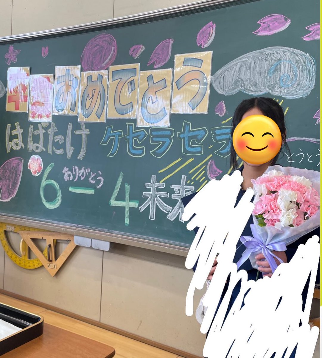 namisuke7337's tweet photo. 無事に卒業しました🌸
クラスでRanだけ違う道へ🏫
やりたいことが渋滞してる12歳 https://t.co/xtowwJznIF