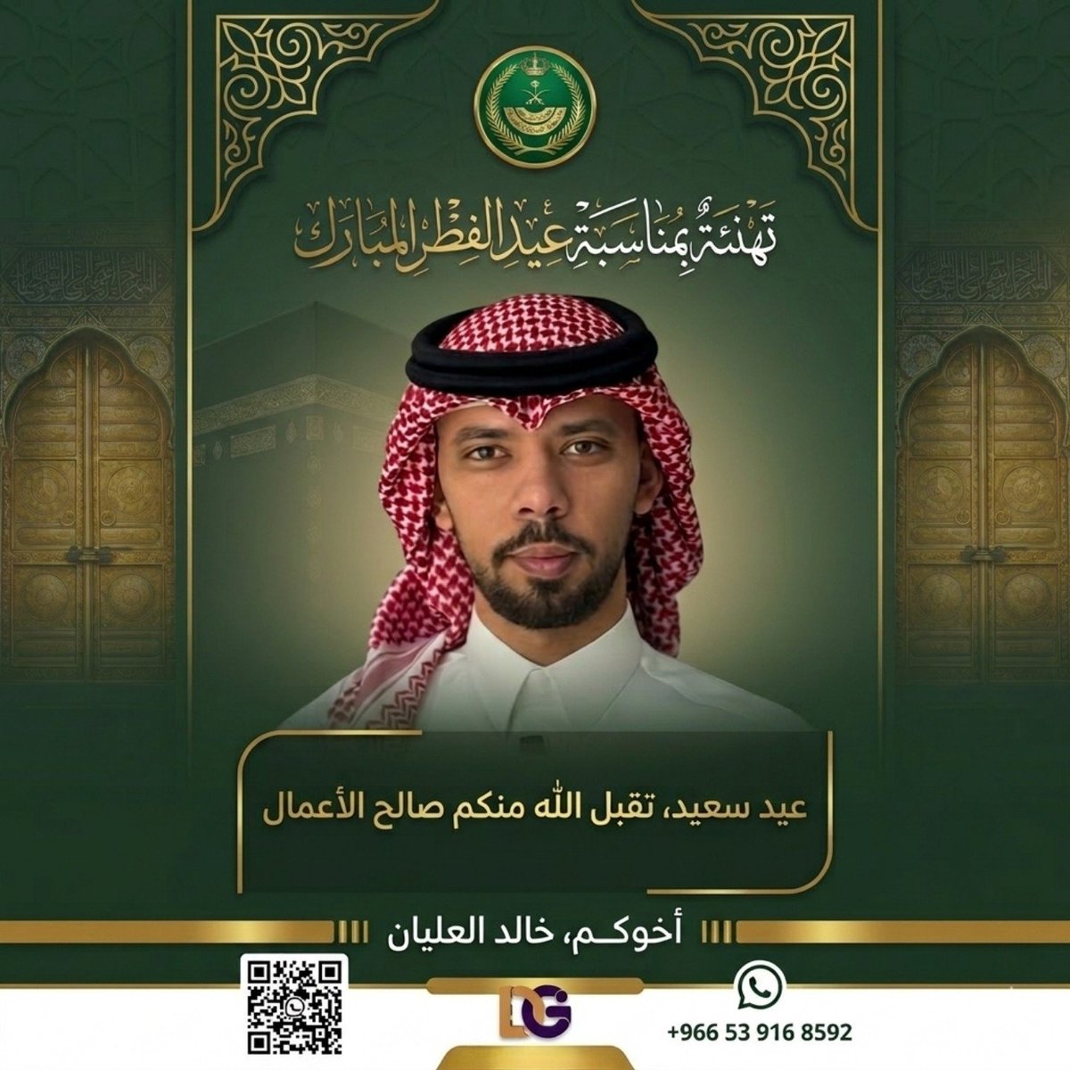 ديزاين المملكة 🇸🇦 | تصميم هوية، لوقو.... tweet media
