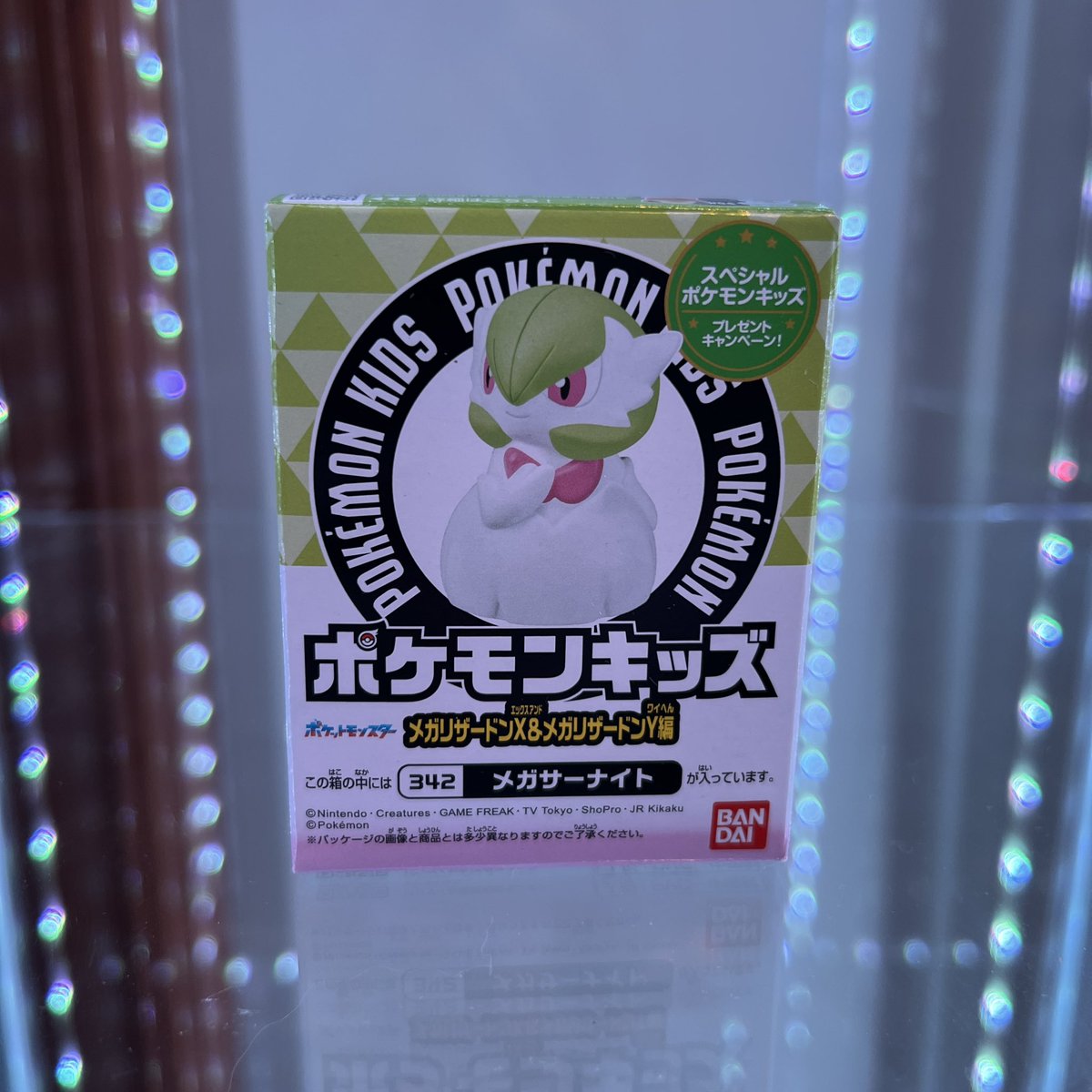 ⚡️Rotom Trainer Lucas⚡️ tweet media